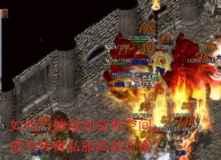 �������滮�����ռ䣬��Ϊ����˽����Ч��ң�