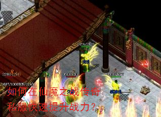 �������ħ֮ս����˽����������ս����