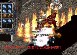 ��δ���һ����Ѫ����˽����վ��