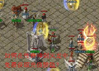 ����ڴ����񽣻�������ѻ�ȡ��ֵ������