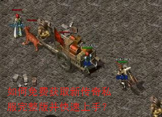 �����ѻ�ȡ�´���˽�������沢�������֣�