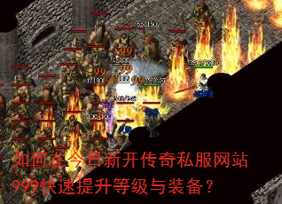 ����ڽ����¿�����˽����վ999���������ȼ���װ����