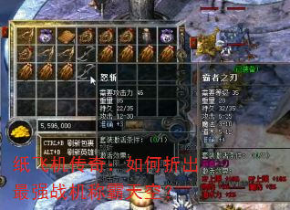 ֽ�ɻ����棺����۳���ǿս���ư���գ�