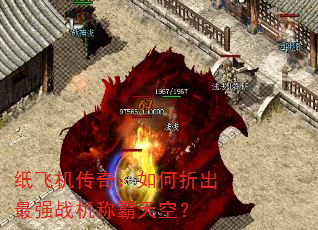 ֽ�ɻ����棺����۳���ǿս���ư���գ�