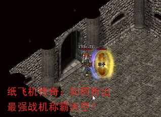 ֽ�ɻ����棺����۳���ǿս���ư���գ�